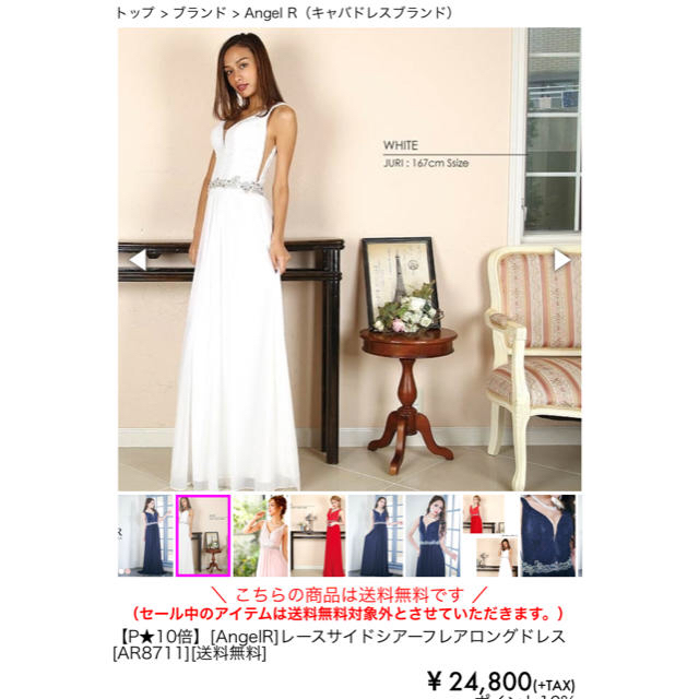 AngelR キャバ ドレス Sサイズ ホワイト