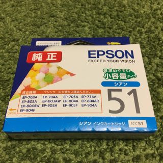 エプソン(EPSON)のEPSON 純正インクカートリッジ ICC51 シアン (PC周辺機器)