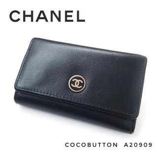 シャネル(CHANEL)の正規品 CHANEL シャネル キーケース 6連 ココボタン レザー ブラック (キーケース)