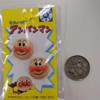 アンパンマン(アンパンマン)の新品未使用　アンパンマンのボタン(各種パーツ)