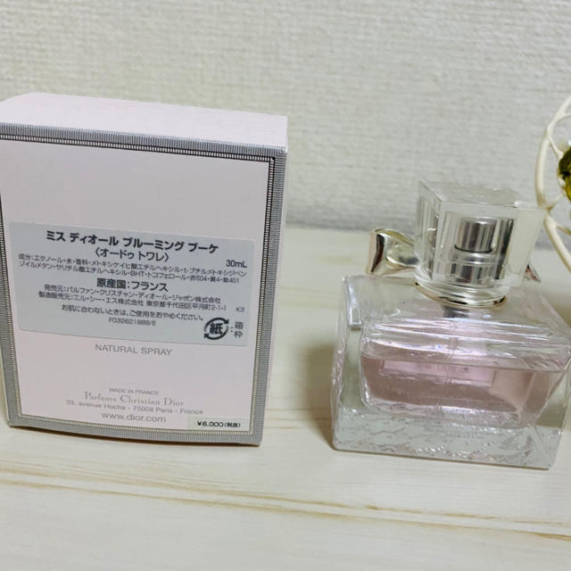 Dior(ディオール)のミスディオール　ブルーミングブーケ　30ml コスメ/美容の香水(香水(女性用))の商品写真