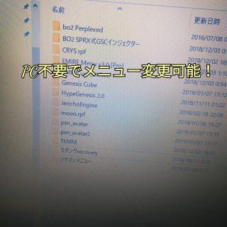 プレイステーション3(PlayStation3)のps3改造機　USB詰め合わせ(家庭用ゲームソフト)