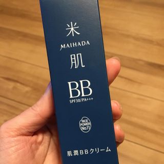 コーセー(KOSE)の米肌 BBクリーム(BBクリーム)