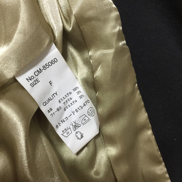 ファー付きトレンチコート 美品 レディースのジャケット/アウター(トレンチコート)の商品写真