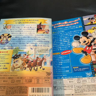 Disney - ディズニー DVD ミッキーマウス 5本セットの通販 by みっ ...