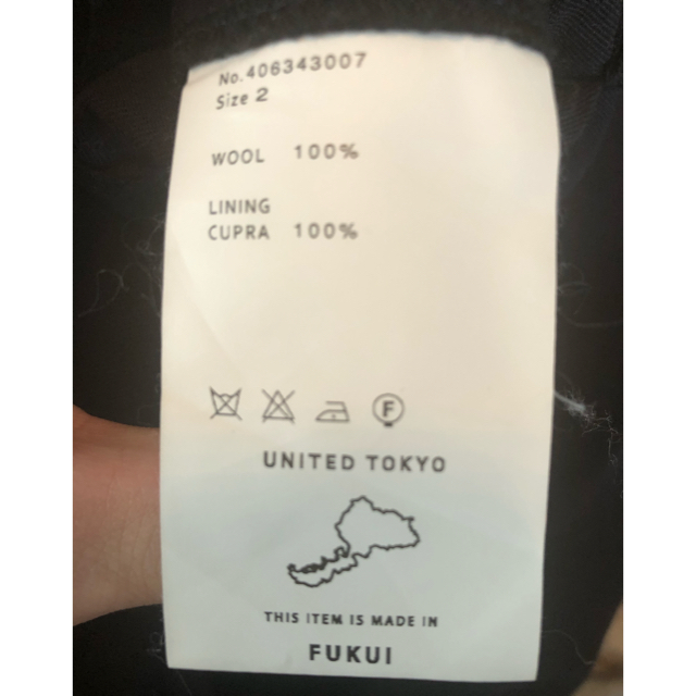 UNITED TOKYO パイピング　ワイドパンツ