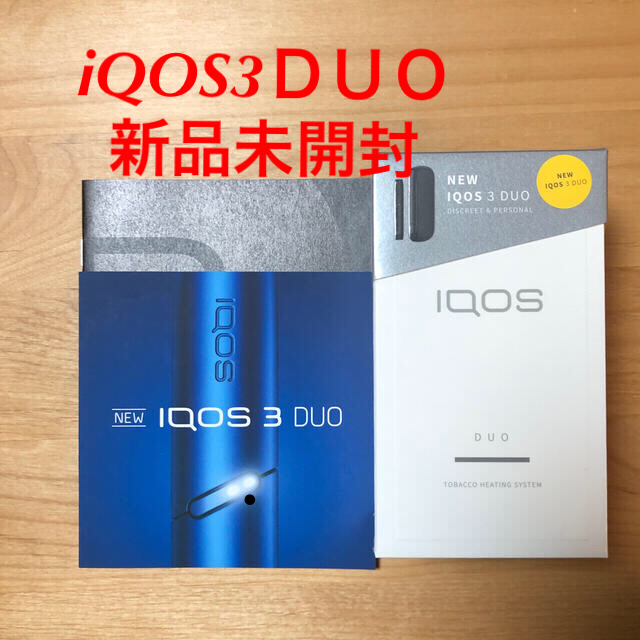 iQOS3ＤＵＯ本体新品