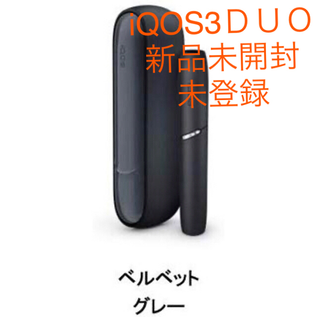 iQOS3ＤＵＯ本体新品