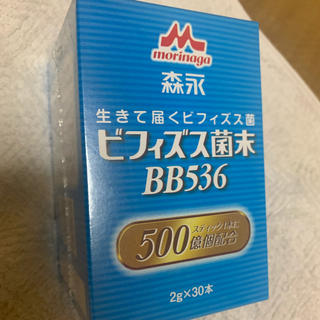 モリナガニュウギョウ(森永乳業)のビフィズス菌末　BB536(その他)