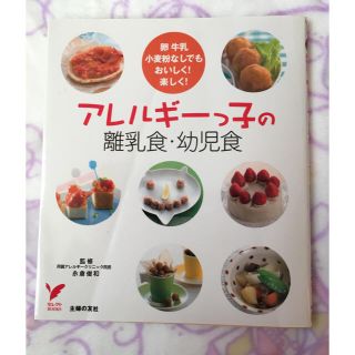 ♡Y&M♡プロフ必読様専用出品♡(住まい/暮らし/子育て)