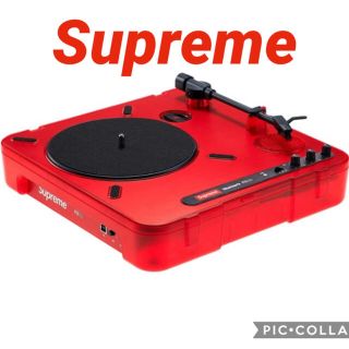 シュプリーム(Supreme)の送料込み Supreme PT01 Portable Turntable(ターンテーブル)