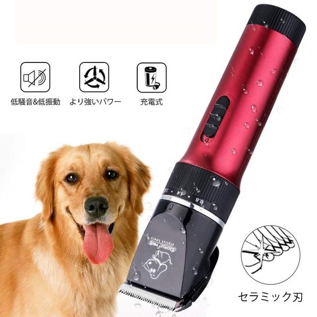 犬用バリカン 猫用バリカン ペット バリカン 充電式コードレス の通販 by と｜ラクマ