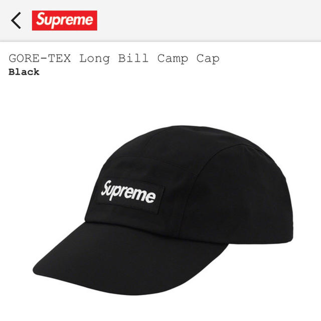 Black黒ブラックサイズSupreme 20SS ロングビルキャップ　M/L