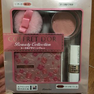 コフレドール(COFFRET D'OR)のcandy様専用♡(コフレ/メイクアップセット)