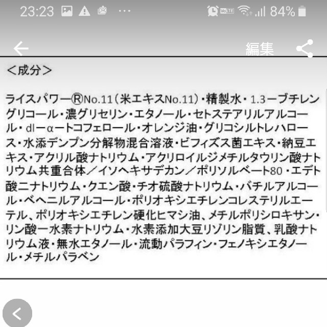 即納超激得 KOSE by あんちゃん's shop|コーセーならラクマ - 178910様専用ページ✨の通販 好評超激得 - www.allgaeu-abc.de 即納超激得 KOSE by あんちゃん's shop|コーセーならラクマ - 178910様専用ページ✨の通販 好評超激得 - www.allgaeu-abc.de