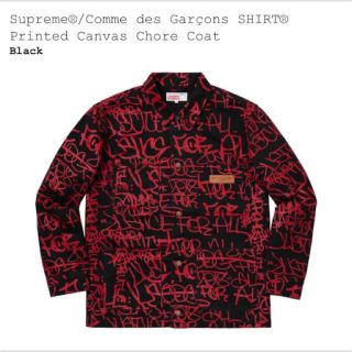 シュプリーム(Supreme)のsupreme × COMME DES GARÇONS コラボジャケット(Gジャン/デニムジャケット)