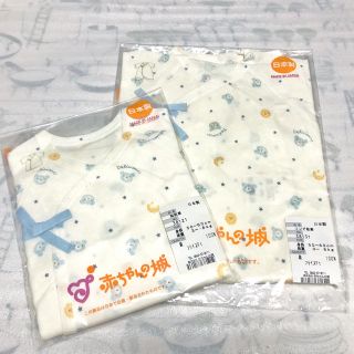 新品＊赤ちゃんの城 短肌着 コンビ肌着(肌着/下着)