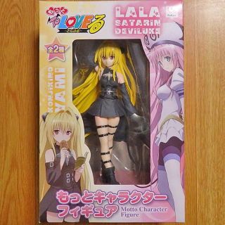 金色の闇（「もっとＴｏＬＯＶＥる－とらぶる－」）