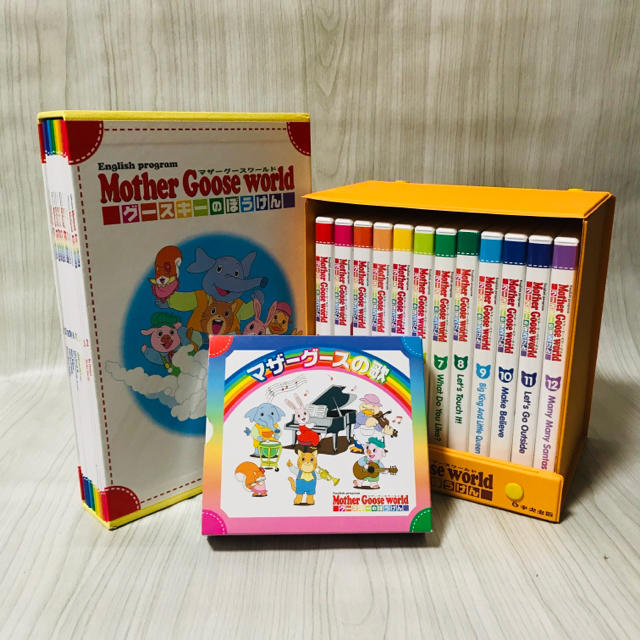 グースキーのぼうけんDVD＆CD＆テキスト