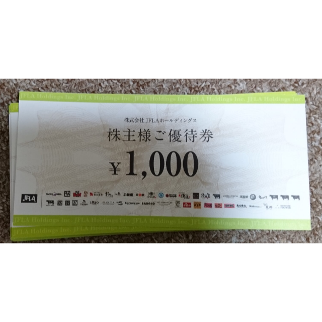 higeoyageeさん専用 JFLA株主優待 18000円相当 【再入荷！】 8100円 ...