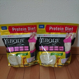 ディーエイチシー(DHC)のプロテインダイエット 美body 2袋セット(ダイエット食品)
