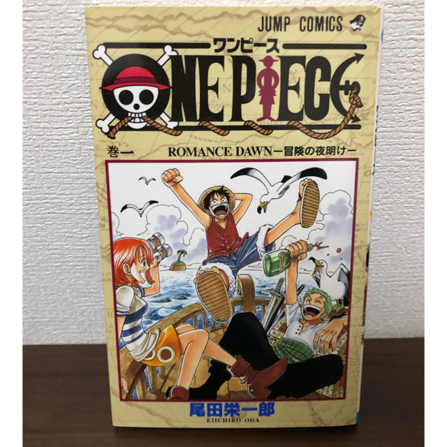 ★ワンピース ONE PIECE 1〜95巻 最新刊 全巻セット★ 1