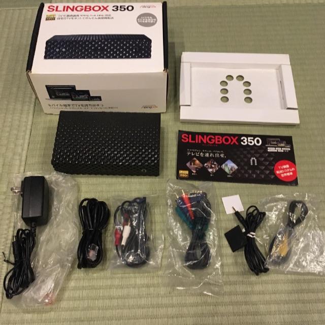 Slingbox350 スリングボックス