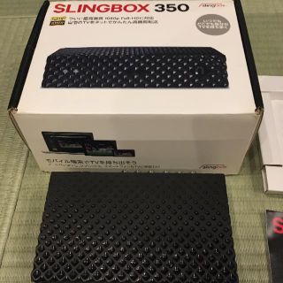 【宅外視聴】Slingbox350