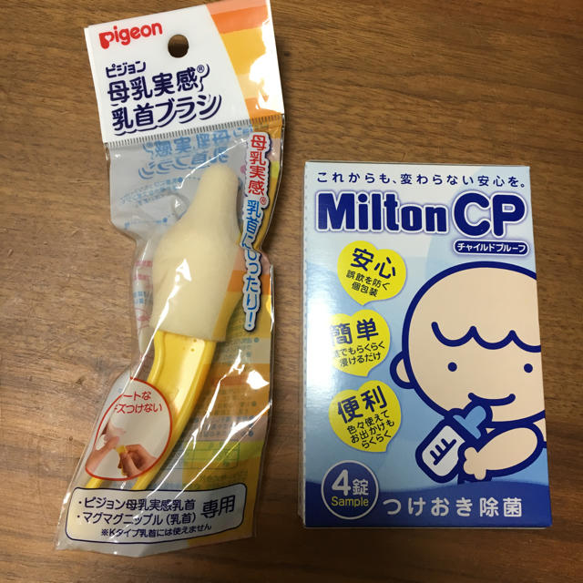 Pigeon(ピジョン)の母乳実感 乳首ブラシ キッズ/ベビー/マタニティの洗浄/衛生用品(哺乳ビン用ブラシ)の商品写真