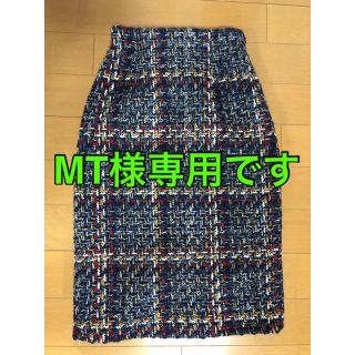 アベイル(Avail)の【MT様専用】ツイードスカート　秋冬用(ロングスカート)