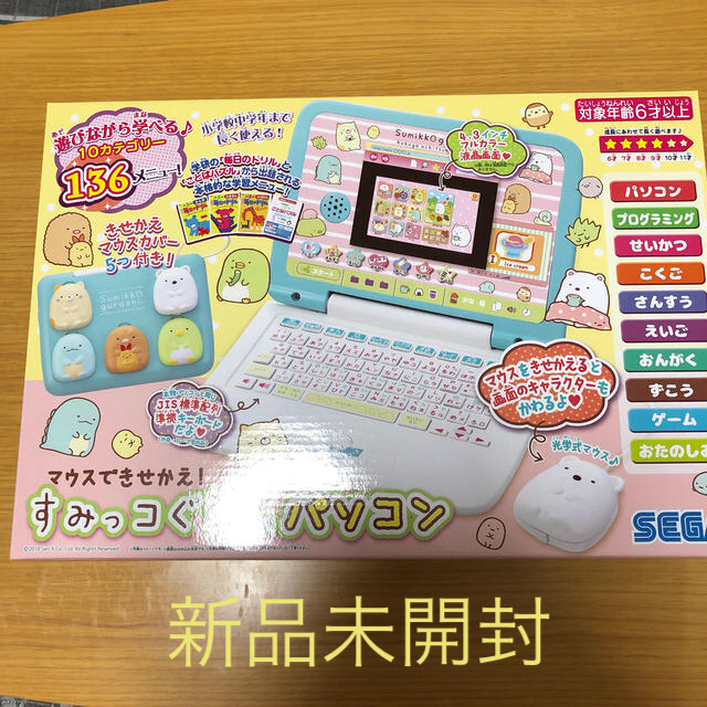 SEGA - すみっコぐらし　パソコン