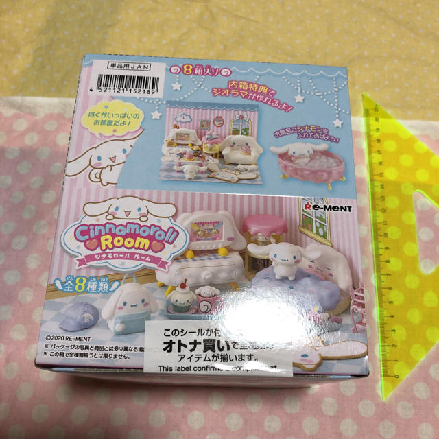 シナモロールルームbox♪リーメント サンリオ♪Cinnamoroll Room