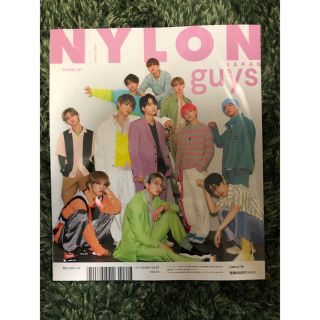 NYLON JAPAN (ナイロンジャパン) 2020年 04月号　JO1(ファッション)