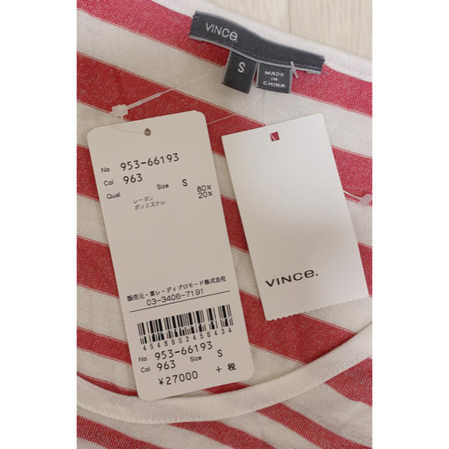 Vince(ビンス)の【 VINCE 】ボーダーが可愛いカットソー ♬ 27000タグ付き ♬ レディースのトップス(カットソー(長袖/七分))の商品写真