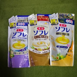 バスクリン 薬用ソフレ 詰め替え用 400ml 全３種類 よりどり４袋セット(入浴剤/バスソルト)