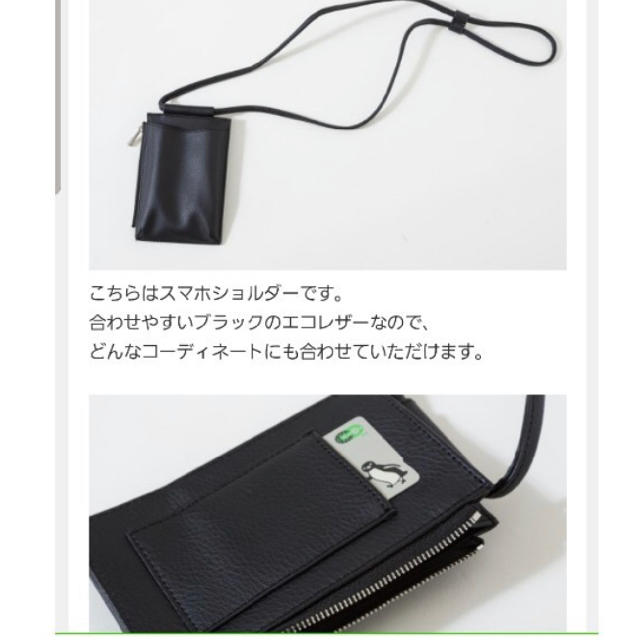 しまむら(シマムラ)のしまむら◆PAリュックショルダーセット◆新品タグつき レディースのバッグ(リュック/バックパック)の商品写真