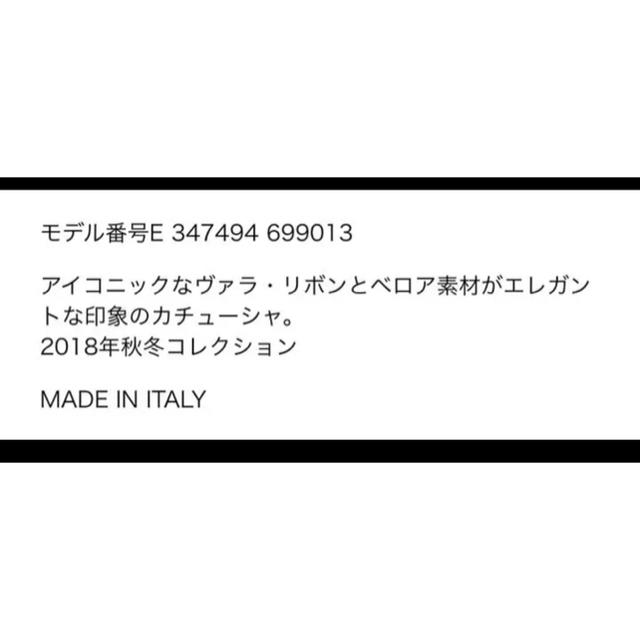 フェラガモ ベロア カチューシャ 2