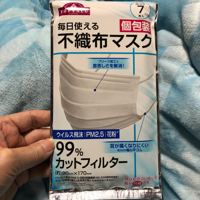 防毒マスク有機溶剤おすすめ,マスクの通販byマミー