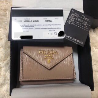 プラダ(PRADA)のPRADA プラダ 新品 三つ折り ミニ財布ウォレット VITELLO MOVE(財布)