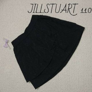 ジルスチュアートニューヨーク(JILLSTUART NEWYORK)のNo.141【110】美品 ジルスチュアート フォーマルスカート(スカート)