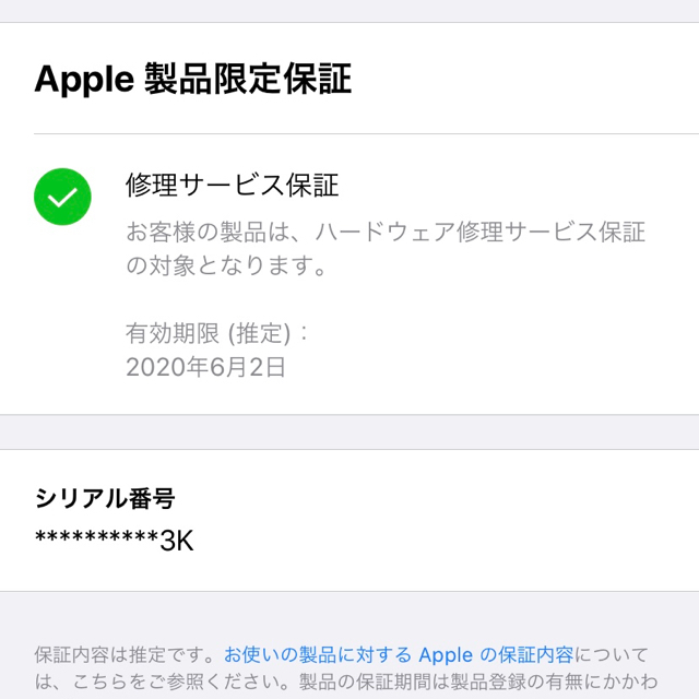 Apple(アップル)のiPod touch 第７世代 128GB シルバー 新品 スマホ/家電/カメラのオーディオ機器(ポータブルプレーヤー)の商品写真