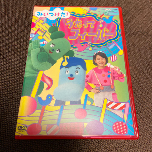 専用！NHK DVD みいつけた!うたってフィーバー エンタメ/ホビーのDVD/ブルーレイ(キッズ/ファミリー)の商品写真