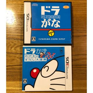 ニンテンドー3DS(ニンテンドー3DS)のかいておぼえる ドラがな DS&ドラかず　セット(携帯用ゲームソフト)