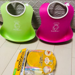 ベビービョルン(BABYBJORN)のベビービョルン お食事エプロン　スタイ ソフトスタイ 2個+コンテナ(お食事エプロン)