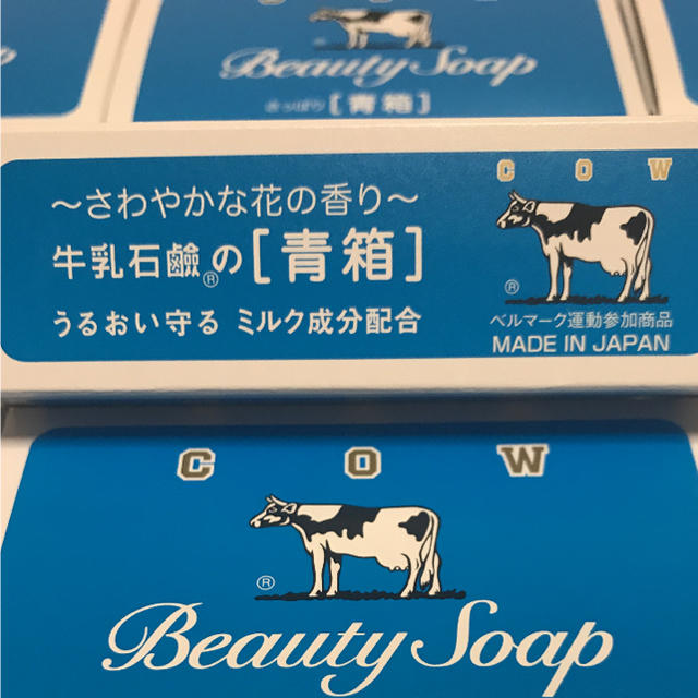 牛乳石鹸(ギュウニュウセッケン)の牛乳石鹸 カウブランド 青箱 85g✖️9個セット コスメ/美容のボディケア(ボディソープ/石鹸)の商品写真