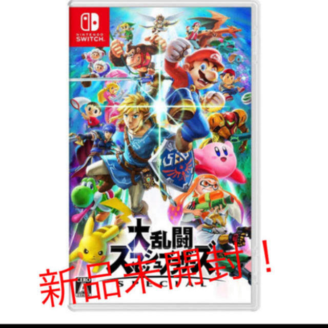 Nintendo Switch - スマブラ　二つ