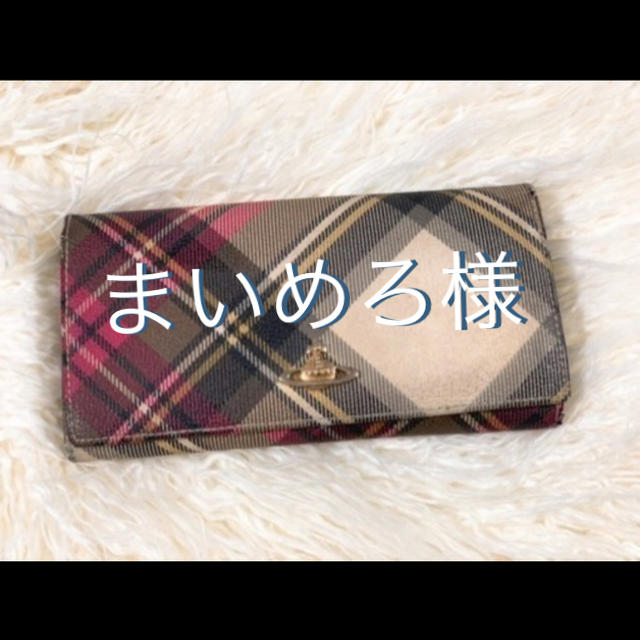 Vivienne Westwood(ヴィヴィアンウエストウッド)のまいめろ様 VivienneWestwood 長財布 レディースのファッション小物(財布)の商品写真