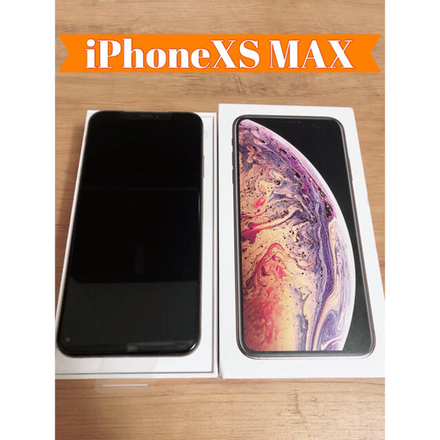 【新品】iPhoneXS MAX