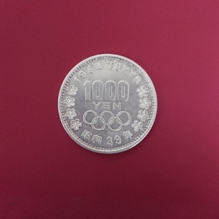 1964年 東京オリンピック記念硬貨(その他)