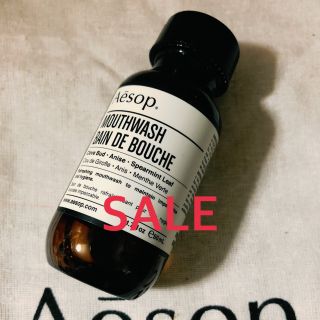 イソップ(Aesop)のAesop マウスウォッシュ 18(マウスウォッシュ/スプレー)